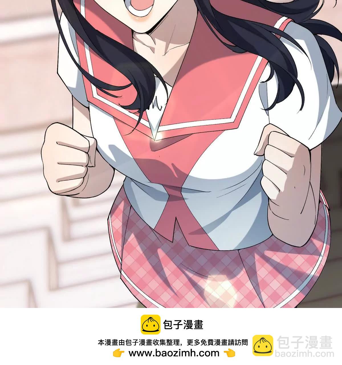 《重生为怪兽什么鬼2兽神崛起》第38话 成立！魔都代表队！ 第50页