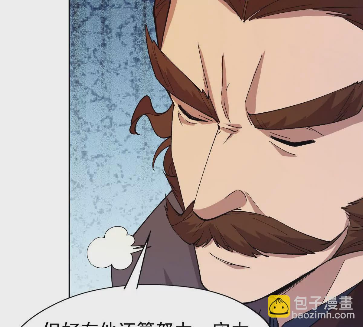 《重生为怪兽什么鬼2兽神崛起》第39话 宝库！林渊的新底牌！ 第14页