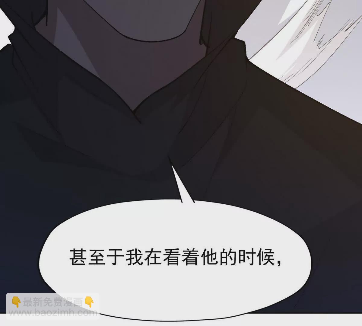《重生为怪兽什么鬼2兽神崛起》第39话 宝库！林渊的新底牌！ 第20页