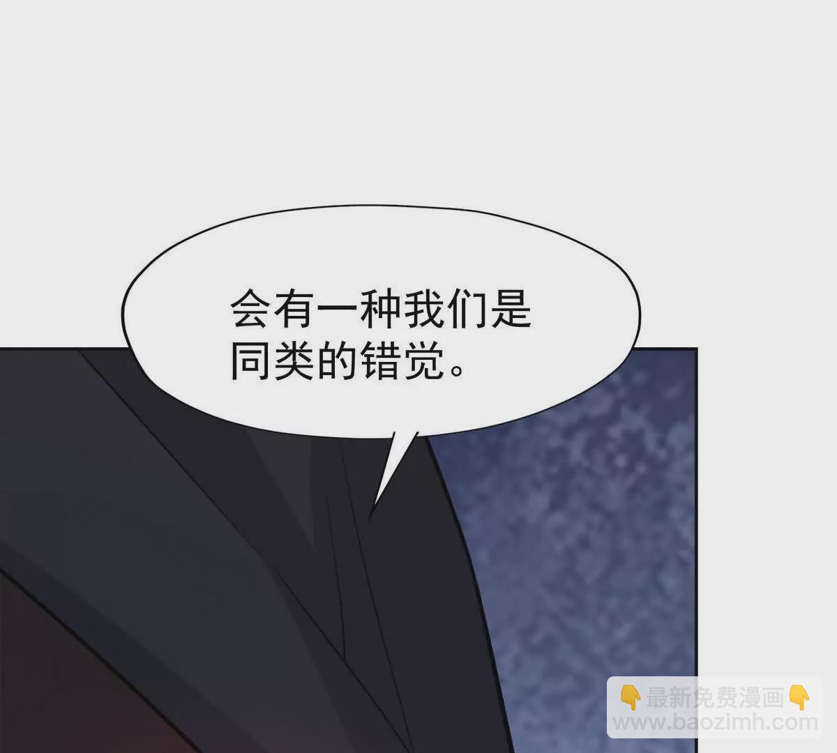 《重生为怪兽什么鬼2兽神崛起》第39话 宝库！林渊的新底牌！ 第21页