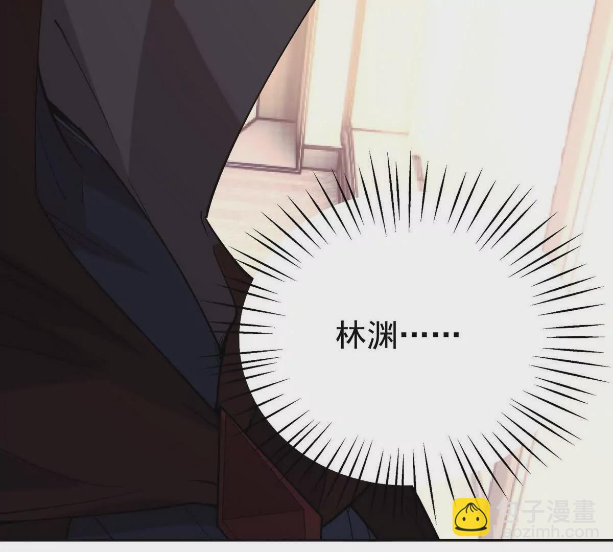 《重生为怪兽什么鬼2兽神崛起》第39话 宝库！林渊的新底牌！ 第34页