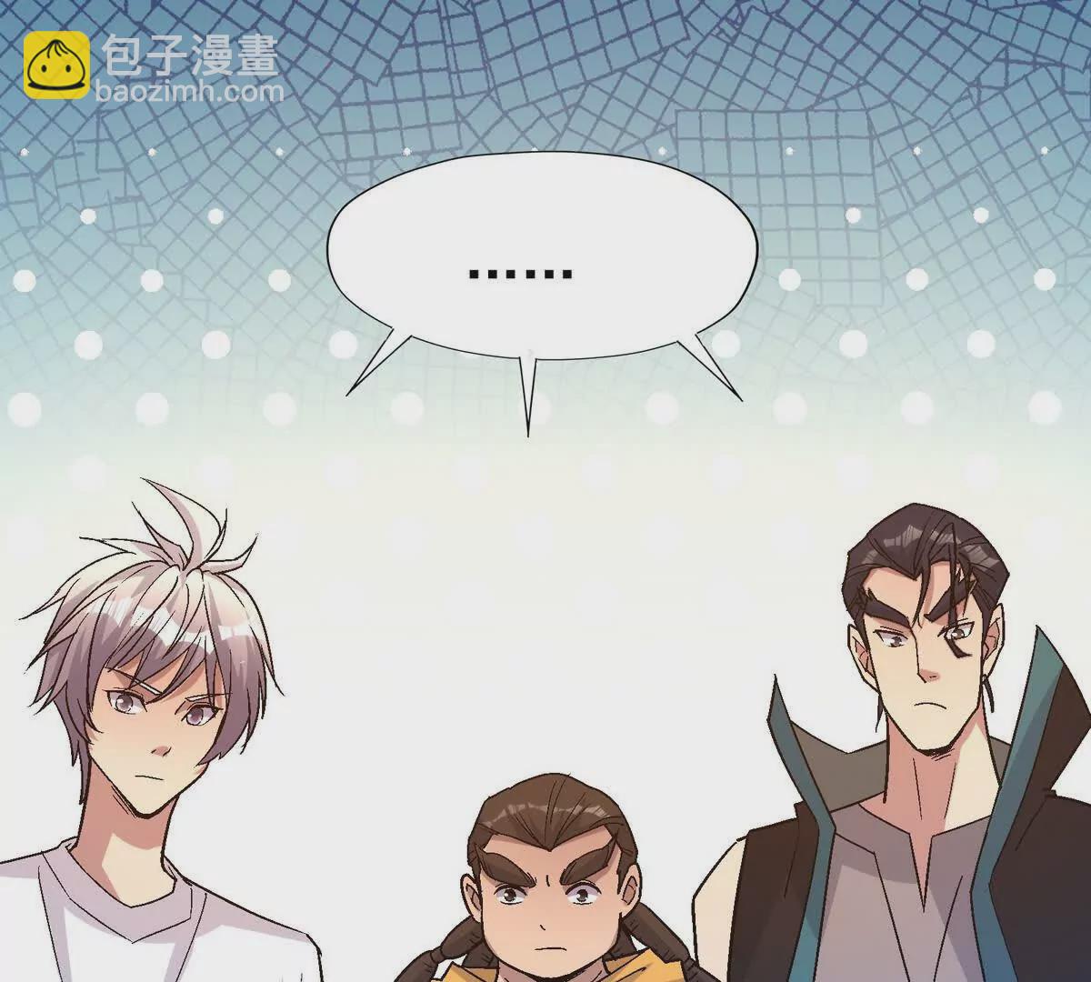 《重生为怪兽什么鬼2兽神崛起》第39话 宝库！林渊的新底牌！ 第41页