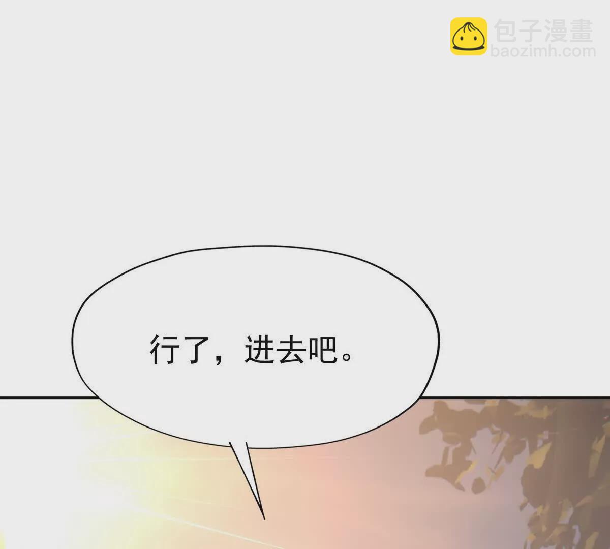 《重生为怪兽什么鬼2兽神崛起》第39话 宝库！林渊的新底牌！ 第45页