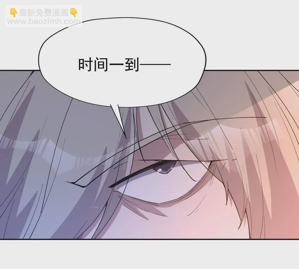 《重生为怪兽什么鬼2兽神崛起》第39话 宝库！林渊的新底牌！ 第48页