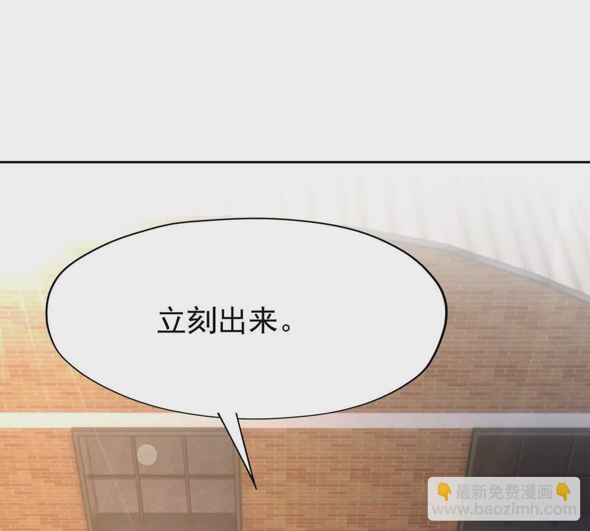 《重生为怪兽什么鬼2兽神崛起》第39话 宝库！林渊的新底牌！ 第49页