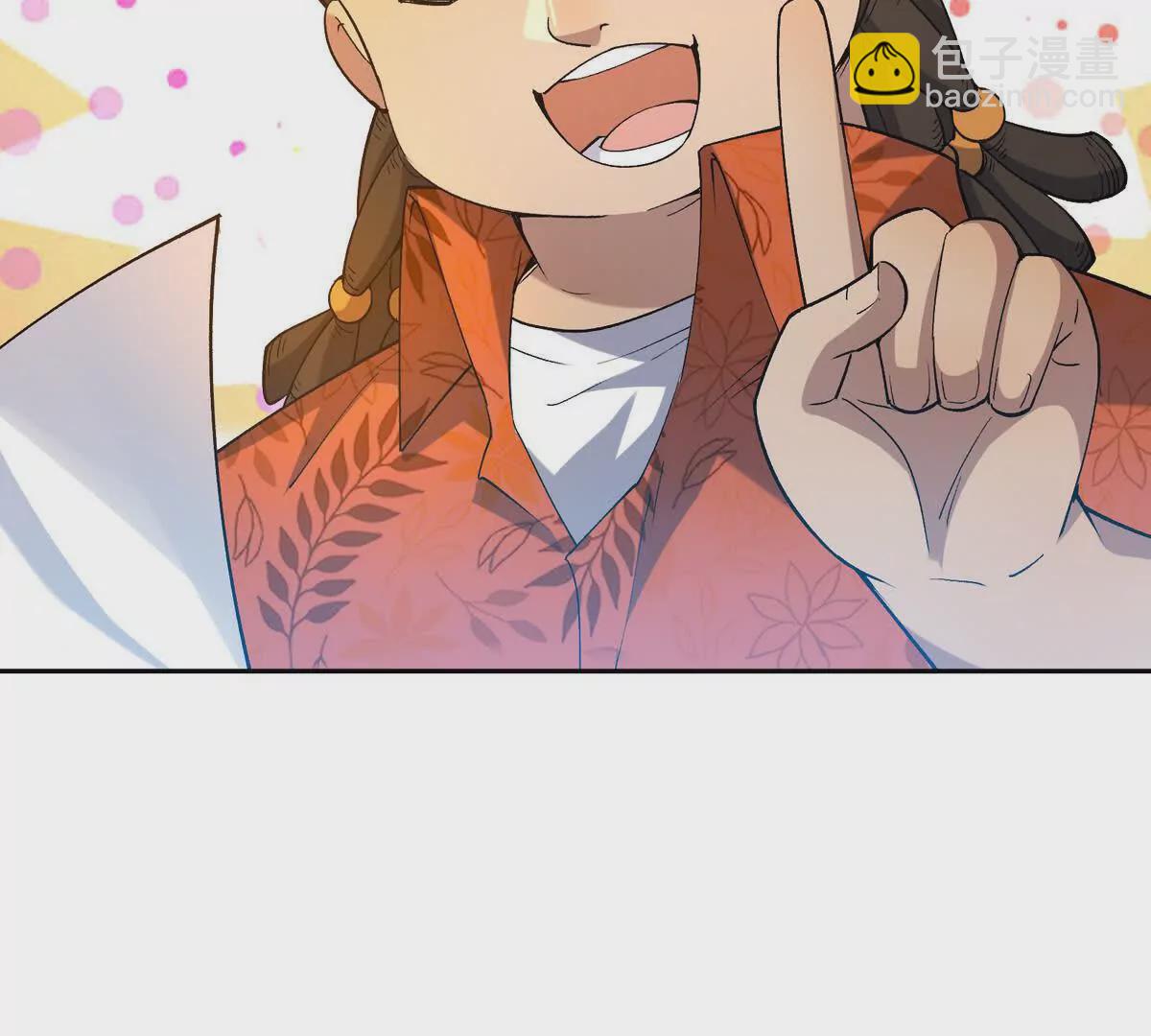 《重生为怪兽什么鬼2兽神崛起》第41话 情报！高手云集！ 第21页