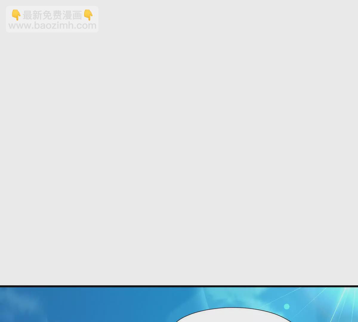 《重生为怪兽什么鬼2兽神崛起》第42话 特训！在浴池里修炼！ 第40页
