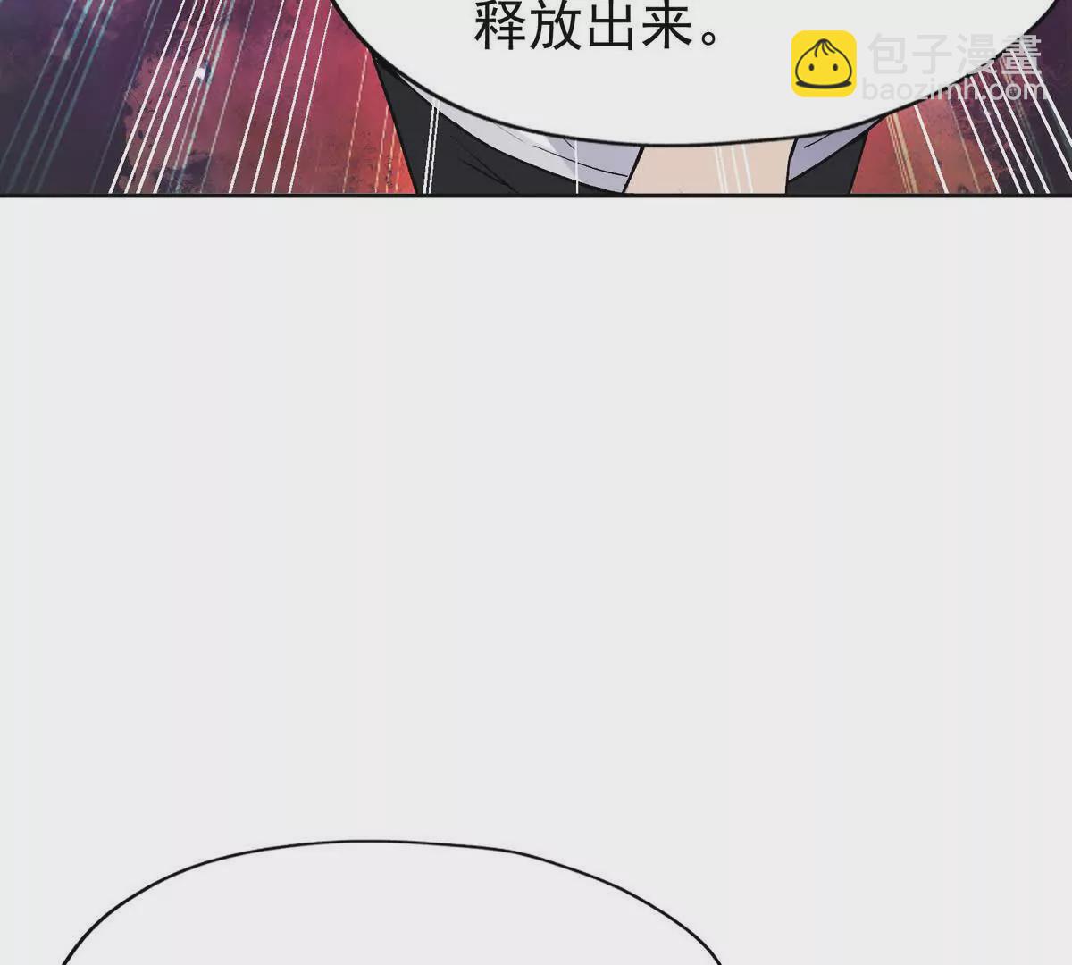 《重生为怪兽什么鬼2兽神崛起》第40话 出发！前往燕京！ 第11页