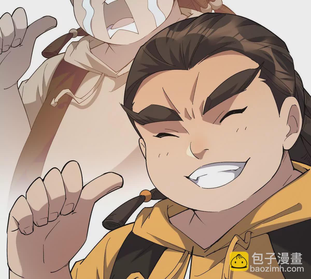 《重生为怪兽什么鬼2兽神崛起》第40话 出发！前往燕京！ 第34页