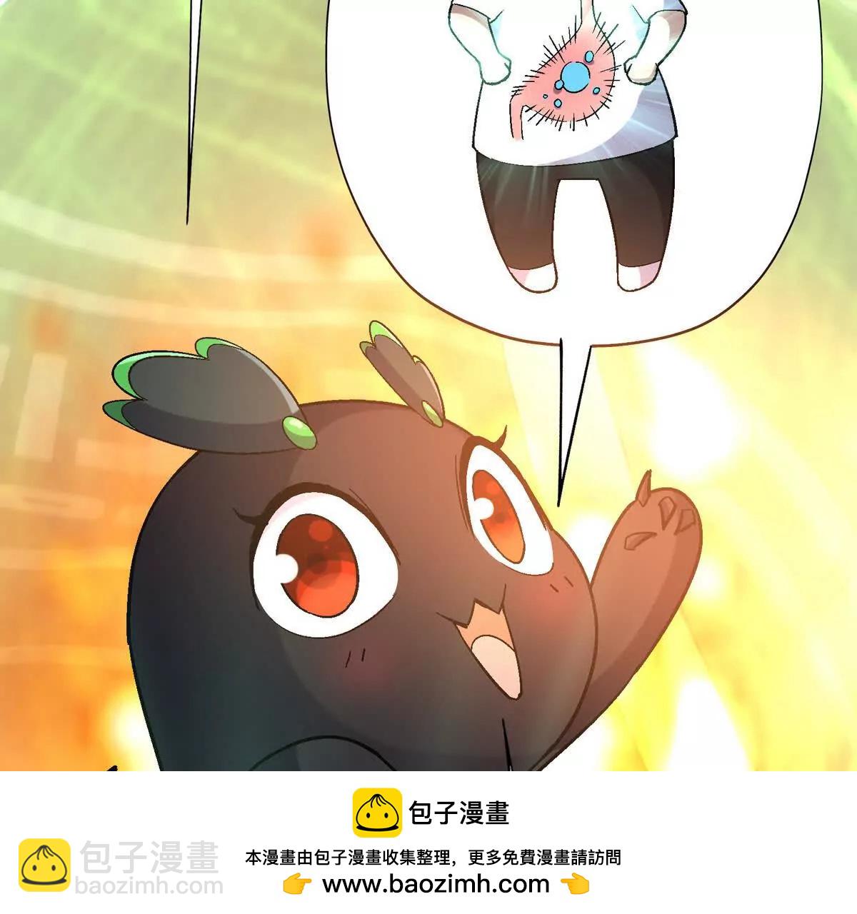 《重生为怪兽什么鬼2兽神崛起》第40话 出发！前往燕京！ 第50页