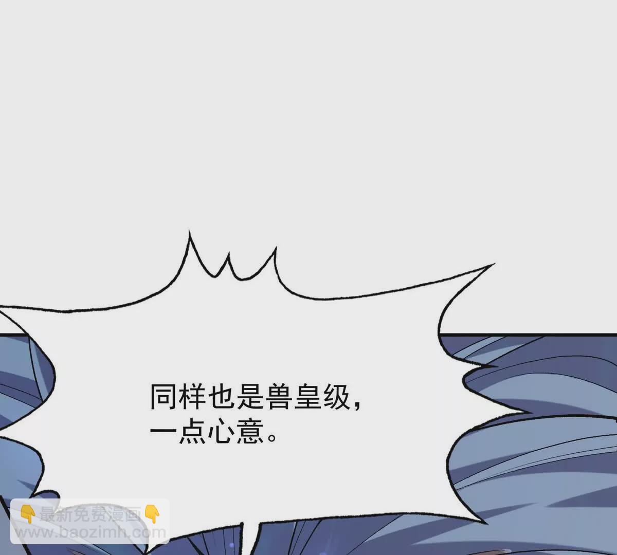 《重生为怪兽什么鬼2兽神崛起》第43话 开眼！三枚兽皇晶核！ 第16页