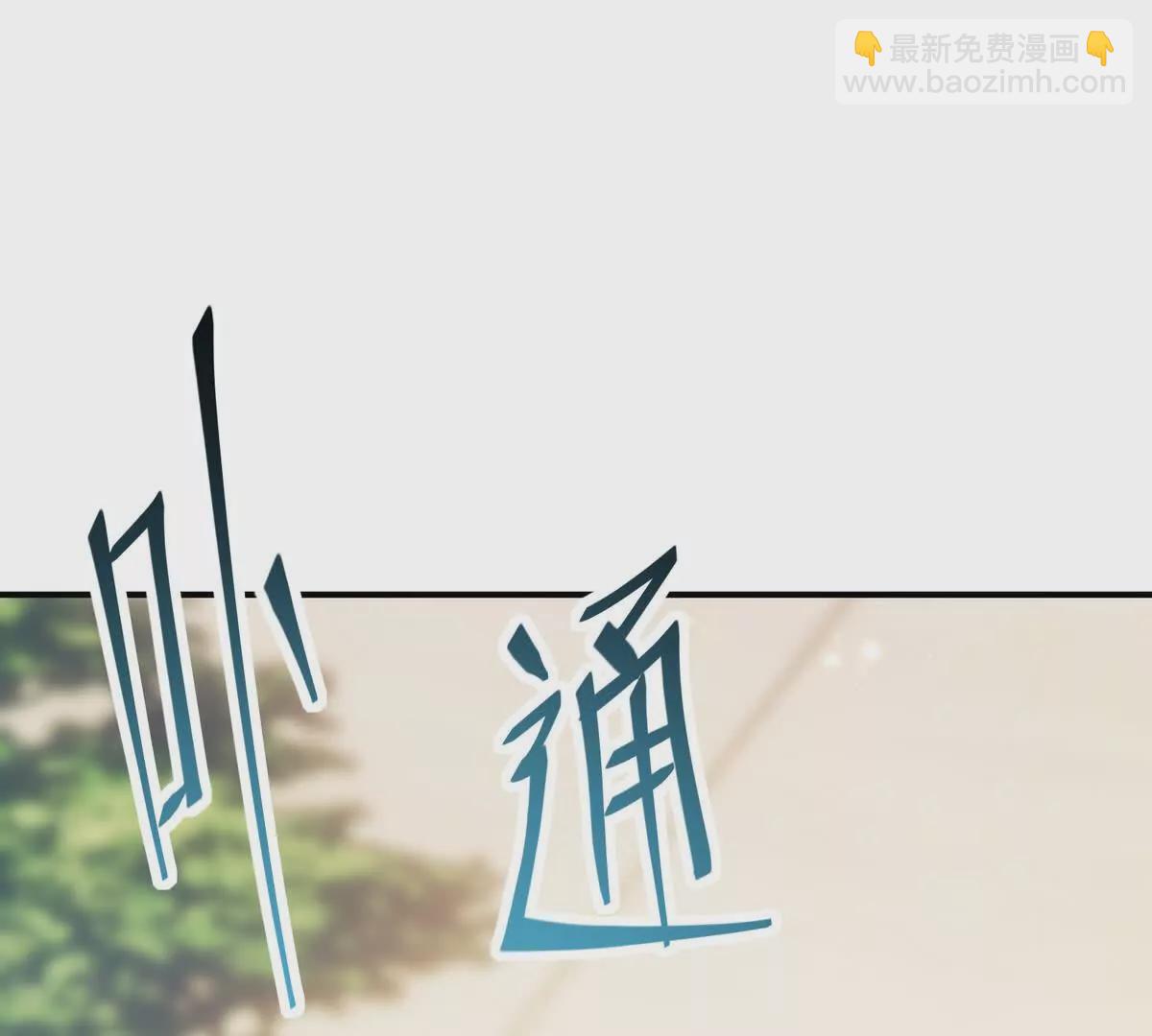 《重生为怪兽什么鬼2兽神崛起》第43话 开眼！三枚兽皇晶核！ 第20页