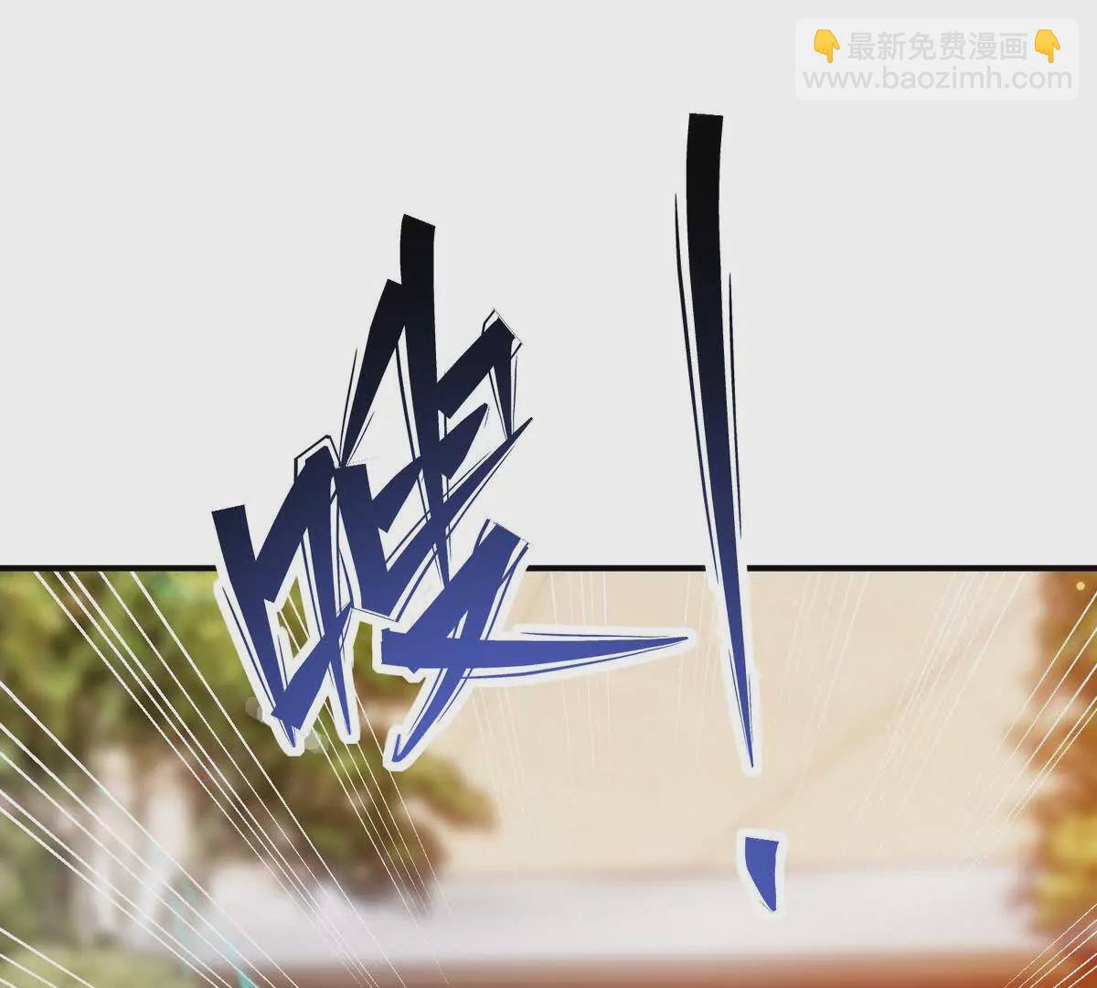 《重生为怪兽什么鬼2兽神崛起》第43话 开眼！三枚兽皇晶核！ 第23页