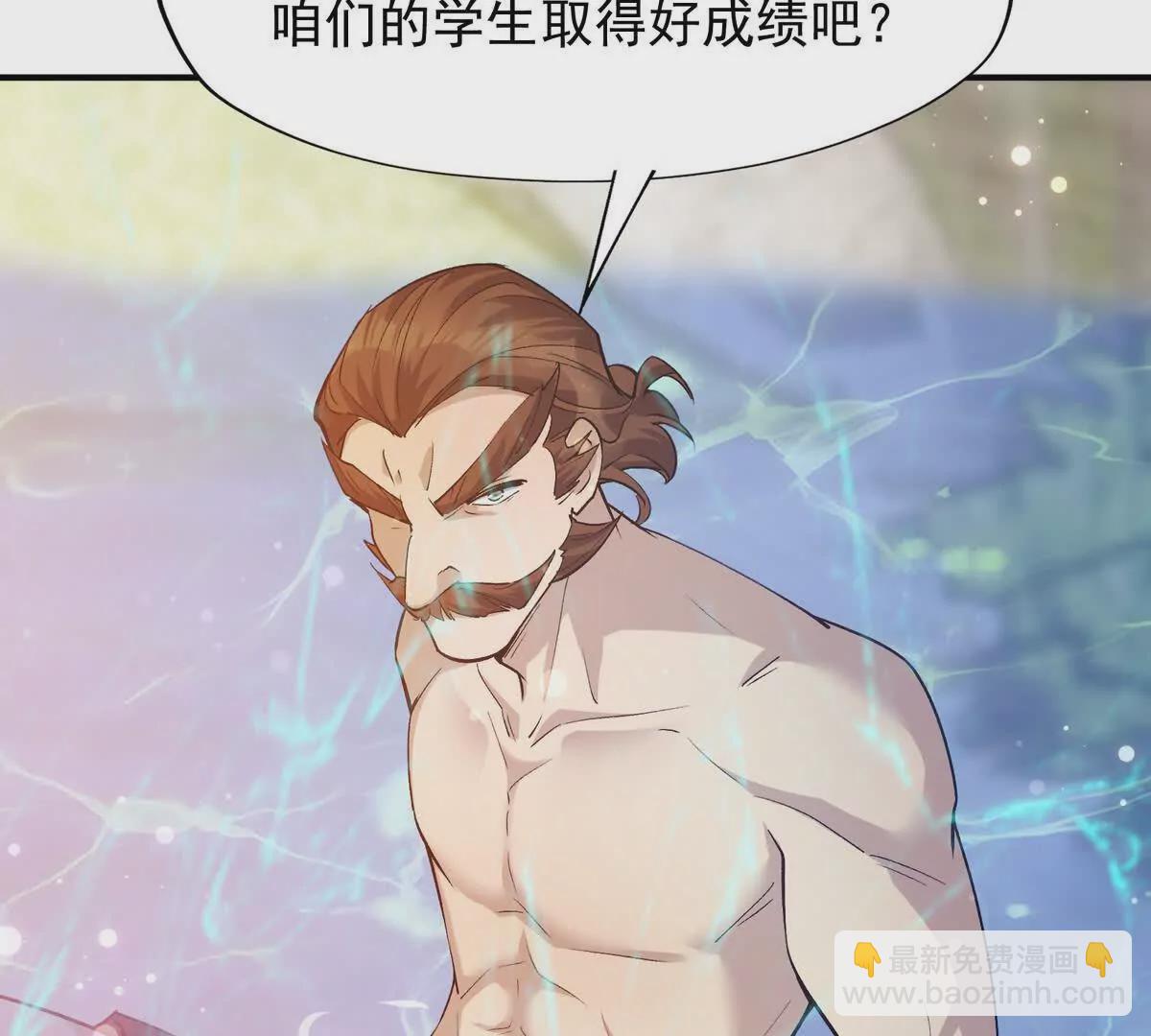 《重生为怪兽什么鬼2兽神崛起》第43话 开眼！三枚兽皇晶核！ 第27页