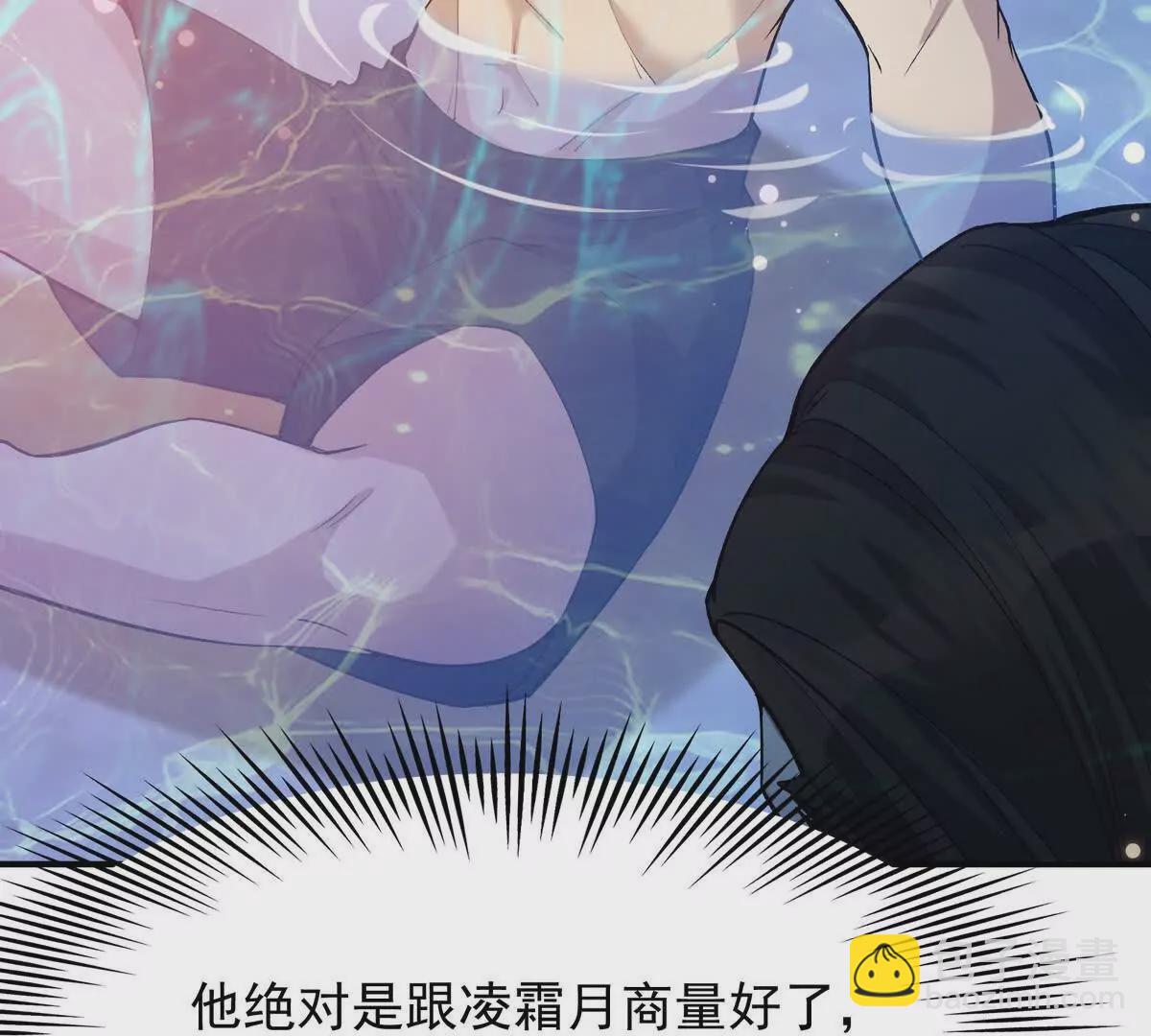 《重生为怪兽什么鬼2兽神崛起》第43话 开眼！三枚兽皇晶核！ 第28页