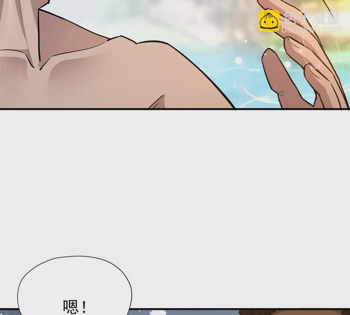 《重生为怪兽什么鬼2兽神崛起》第43话 开眼！三枚兽皇晶核！ 第38页