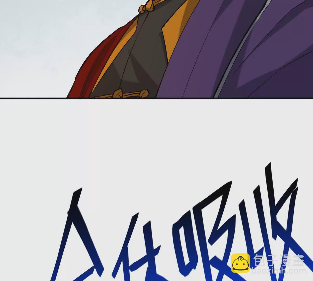 《重生为怪兽什么鬼2兽神崛起》第43话 开眼！三枚兽皇晶核！ 第40页