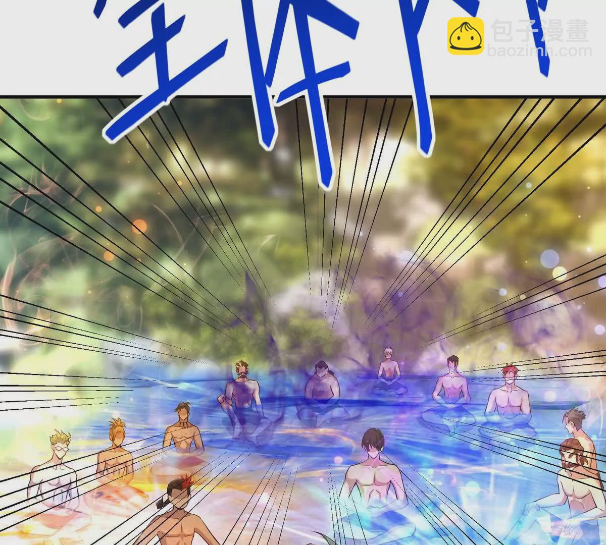 《重生为怪兽什么鬼2兽神崛起》第43话 开眼！三枚兽皇晶核！ 第41页