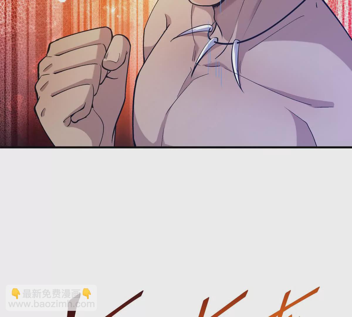 《重生为怪兽什么鬼2兽神崛起》第43话 开眼！三枚兽皇晶核！ 第49页
