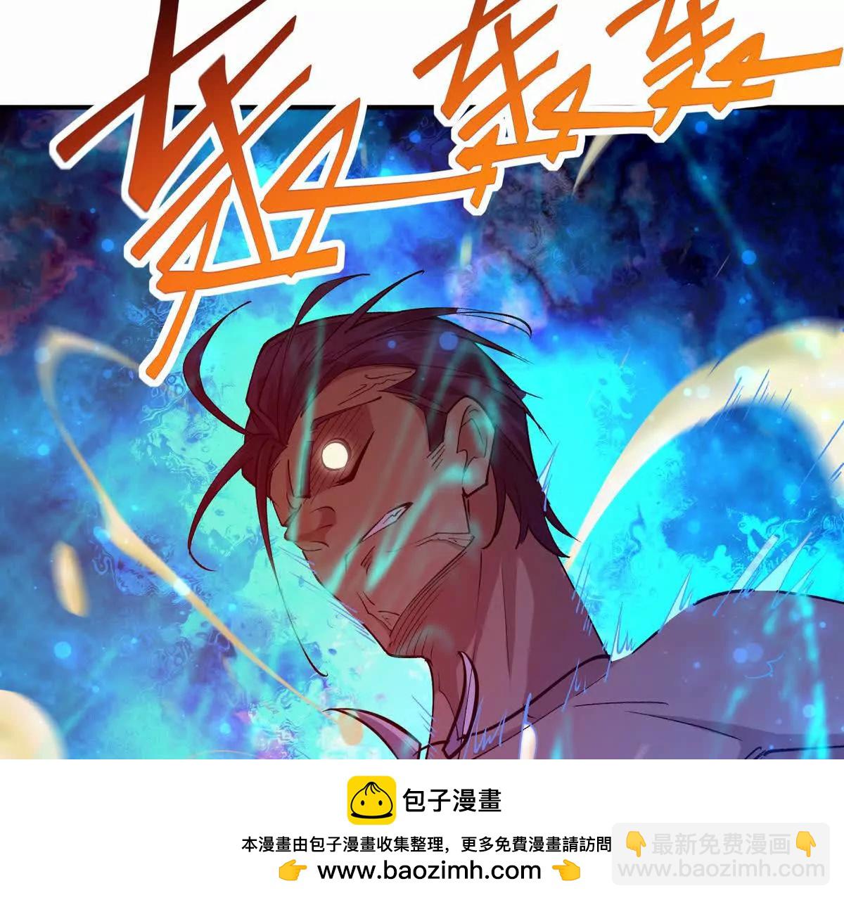 《重生为怪兽什么鬼2兽神崛起》第43话 开眼！三枚兽皇晶核！ 第50页