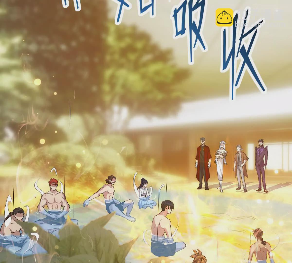 《重生为怪兽什么鬼2兽神崛起》第43话 开眼！三枚兽皇晶核！ 第7页