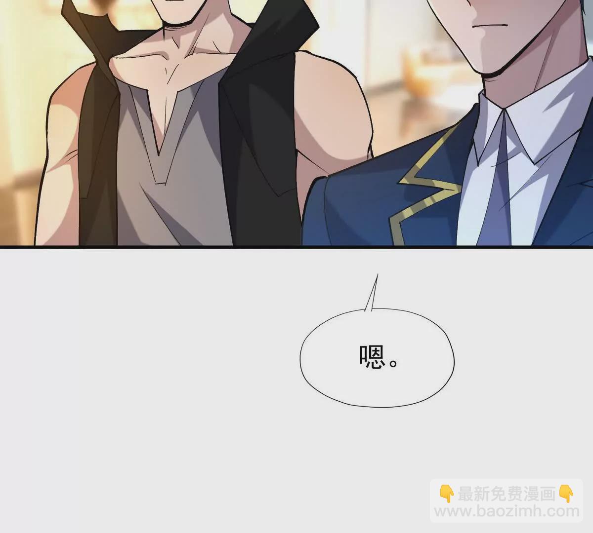 《重生为怪兽什么鬼2兽神崛起》第45话 切磋！队长级比拼！ 第10页