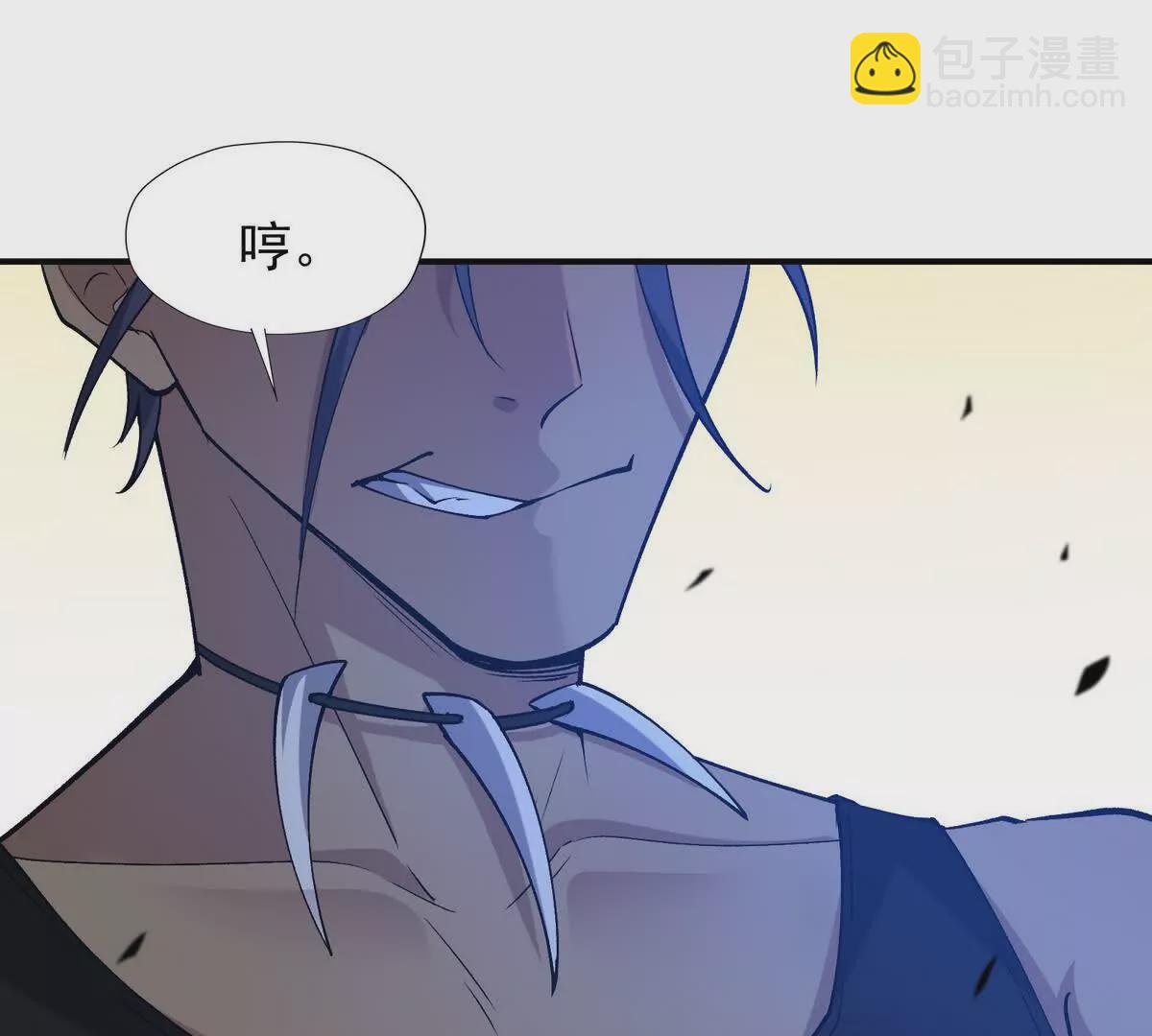 《重生为怪兽什么鬼2兽神崛起》第45话 切磋！队长级比拼！ 第11页