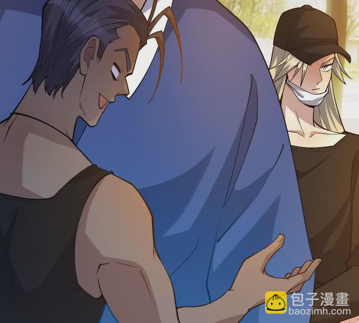 《重生为怪兽什么鬼2兽神崛起》第45话 切磋！队长级比拼！ 第29页