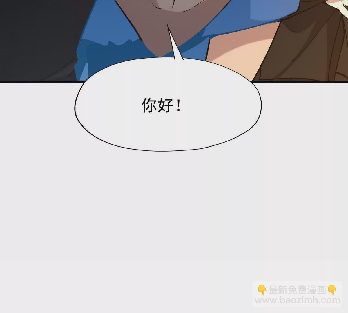 《重生为怪兽什么鬼2兽神崛起》第45话 切磋！队长级比拼！ 第30页