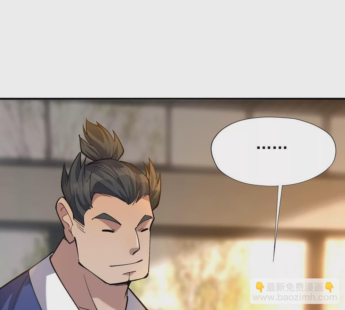《重生为怪兽什么鬼2兽神崛起》第45话 切磋！队长级比拼！ 第32页