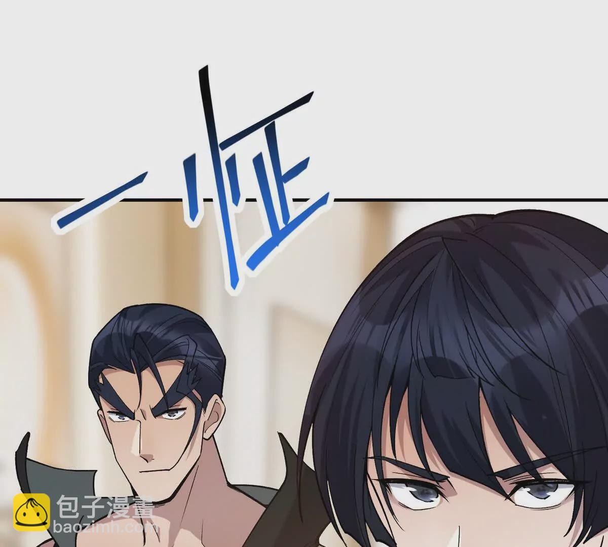 《重生为怪兽什么鬼2兽神崛起》第45话 切磋！队长级比拼！ 第40页