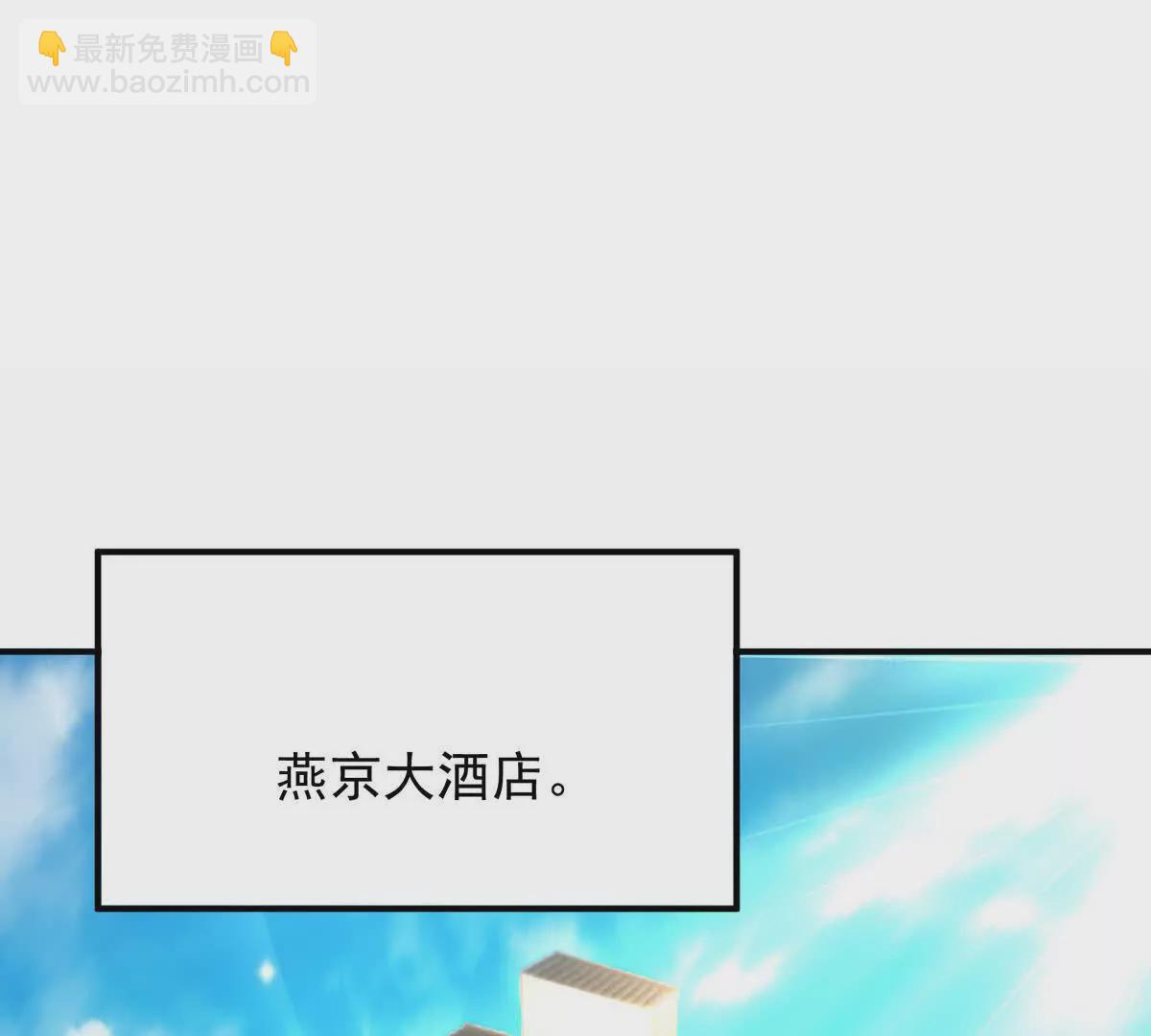 《重生为怪兽什么鬼2兽神崛起》第45话 切磋！队长级比拼！ 第6页