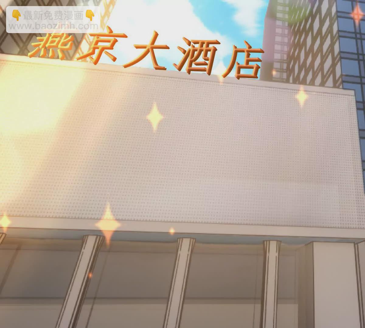 《重生为怪兽什么鬼2兽神崛起》第45话 切磋！队长级比拼！ 第8页