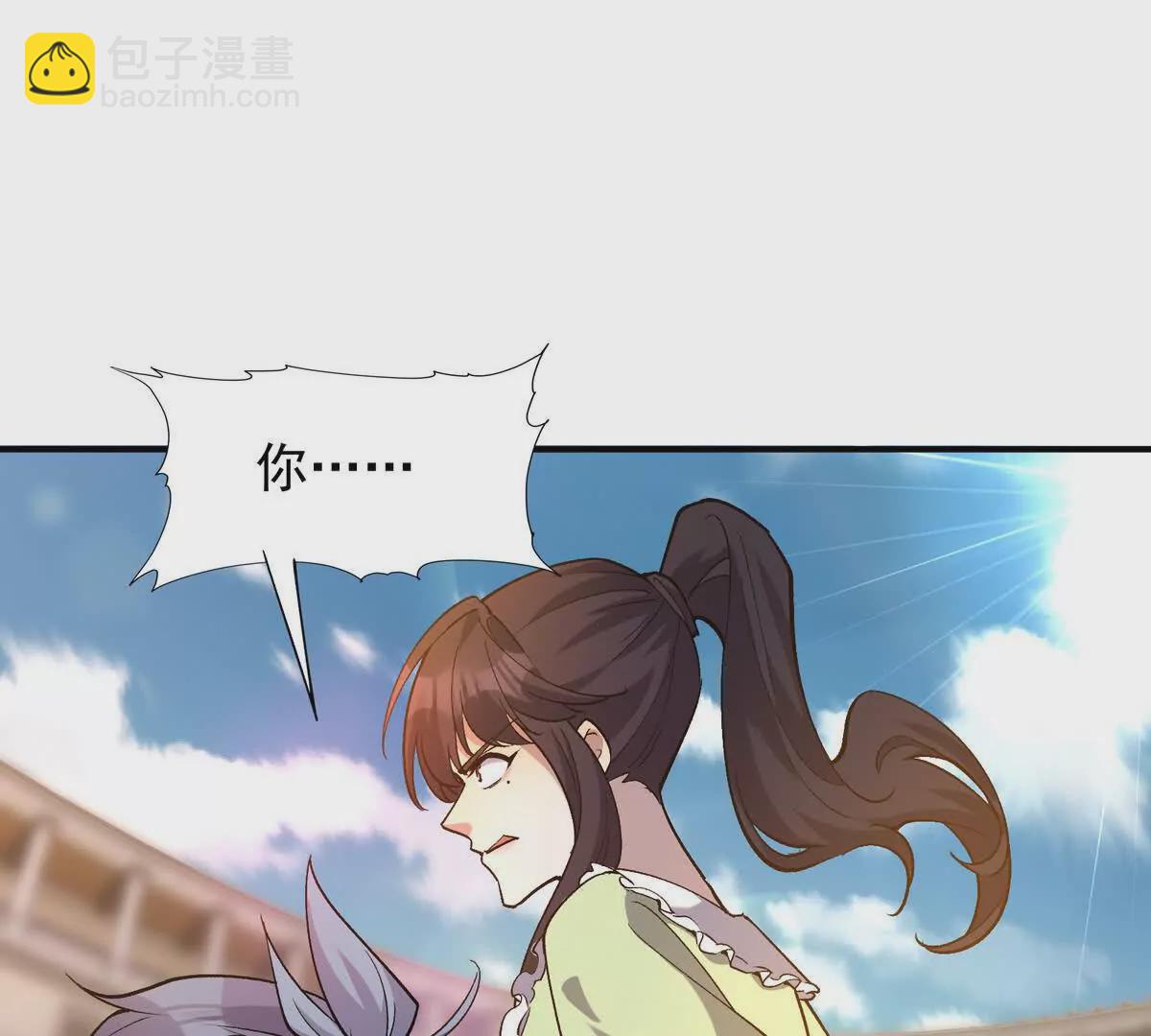 《重生为怪兽什么鬼2兽神崛起》第46话 打赌！乌玄蛊必输！ 第22页