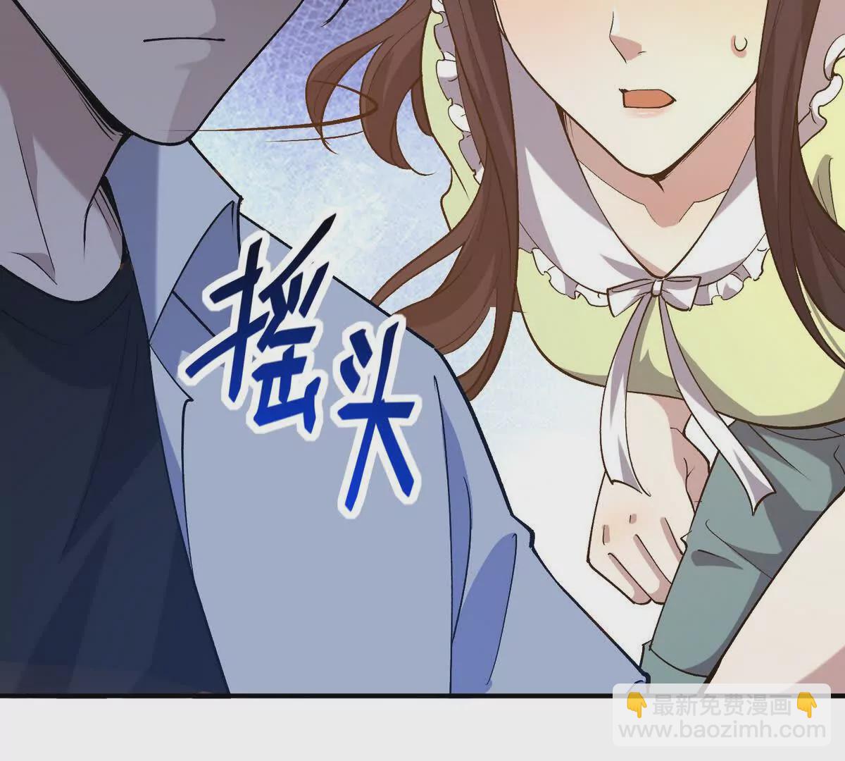 《重生为怪兽什么鬼2兽神崛起》第46话 打赌！乌玄蛊必输！ 第25页