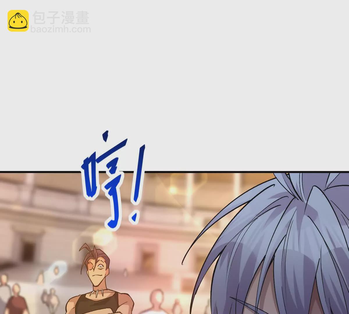 《重生为怪兽什么鬼2兽神崛起》第46话 打赌！乌玄蛊必输！ 第26页