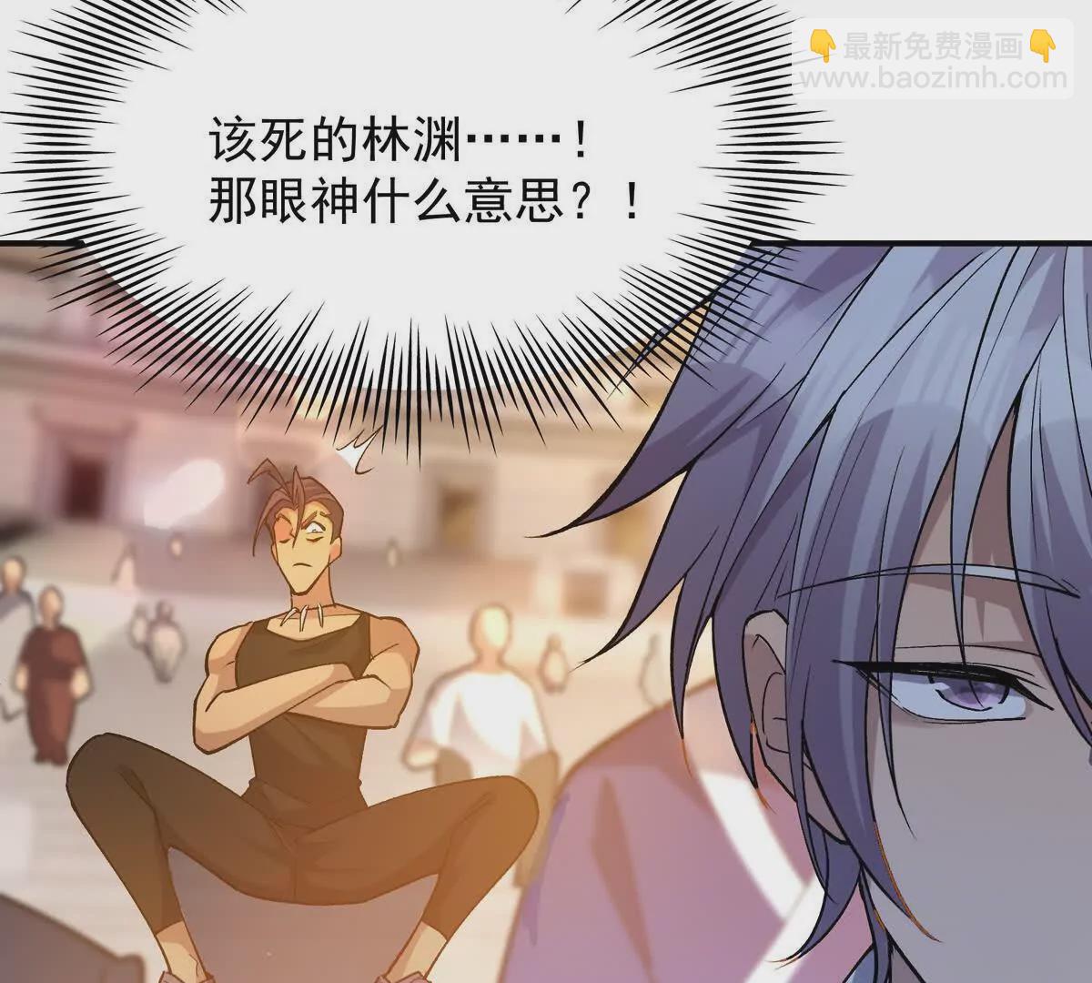 《重生为怪兽什么鬼2兽神崛起》第46话 打赌！乌玄蛊必输！ 第28页