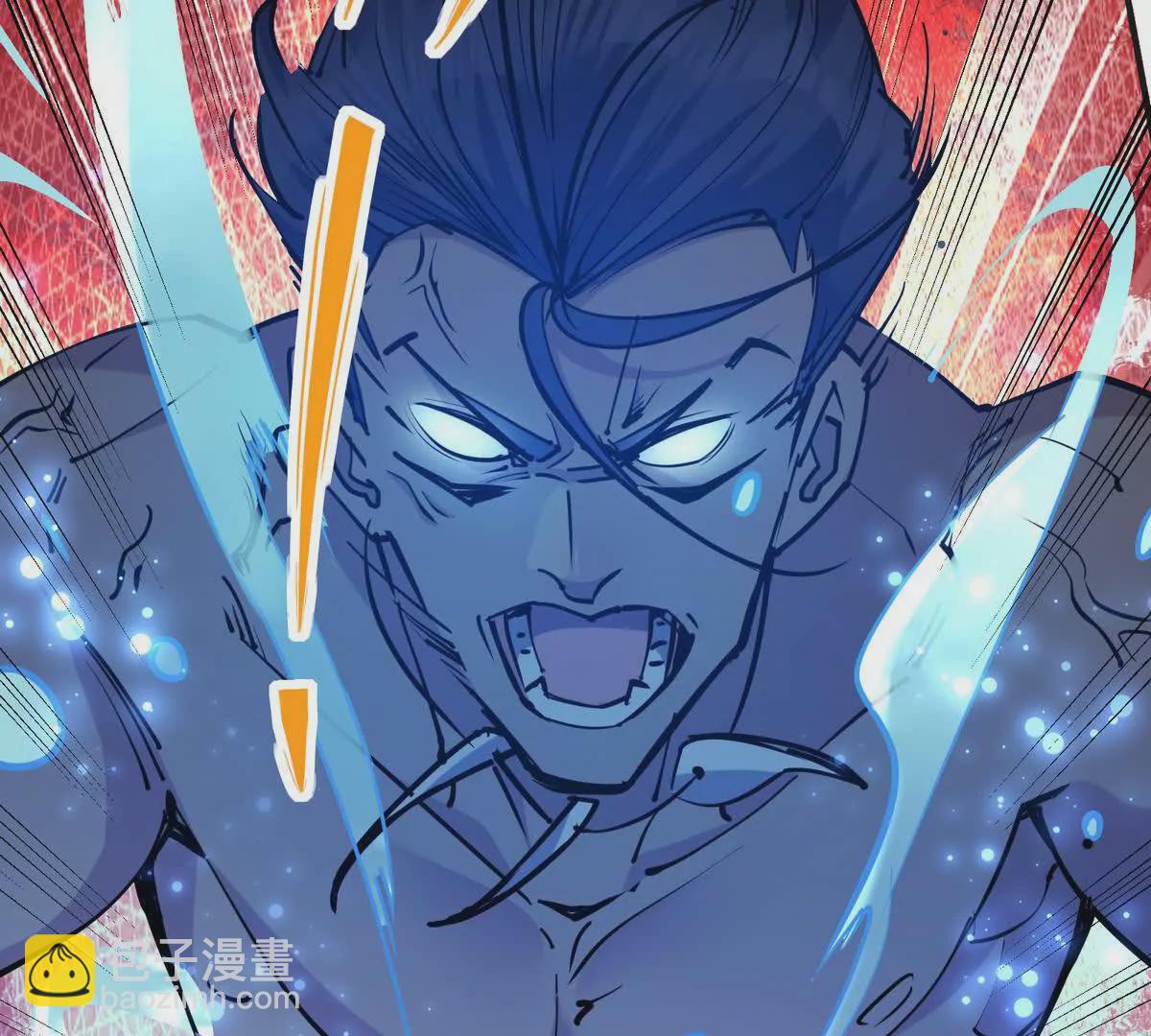 《重生为怪兽什么鬼2兽神崛起》第44话 狂吸！林渊牌黑洞！ 第10页