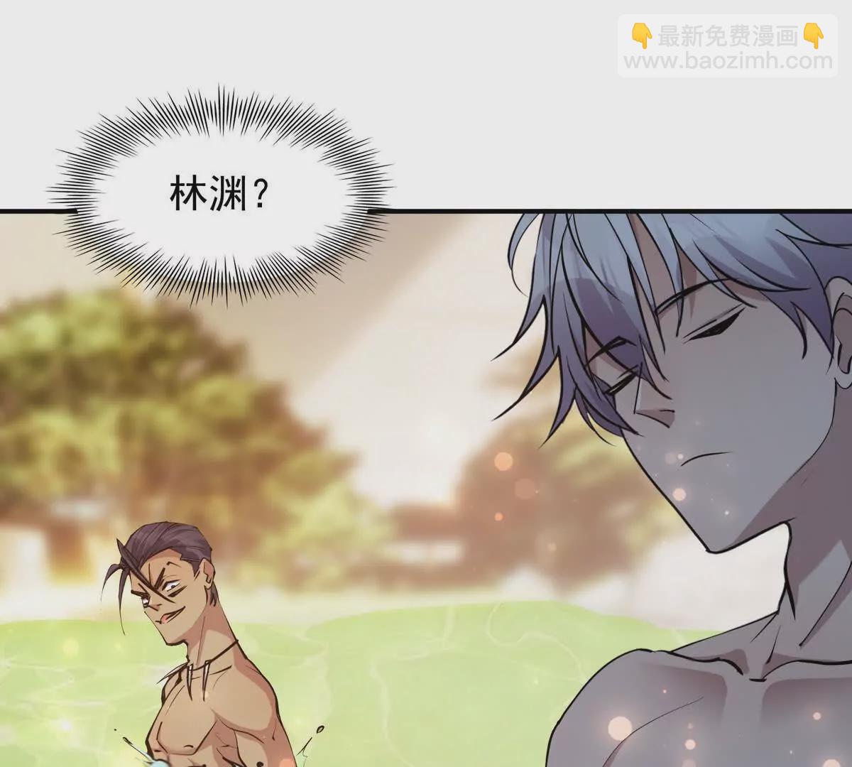 《重生为怪兽什么鬼2兽神崛起》第44话 狂吸！林渊牌黑洞！ 第20页