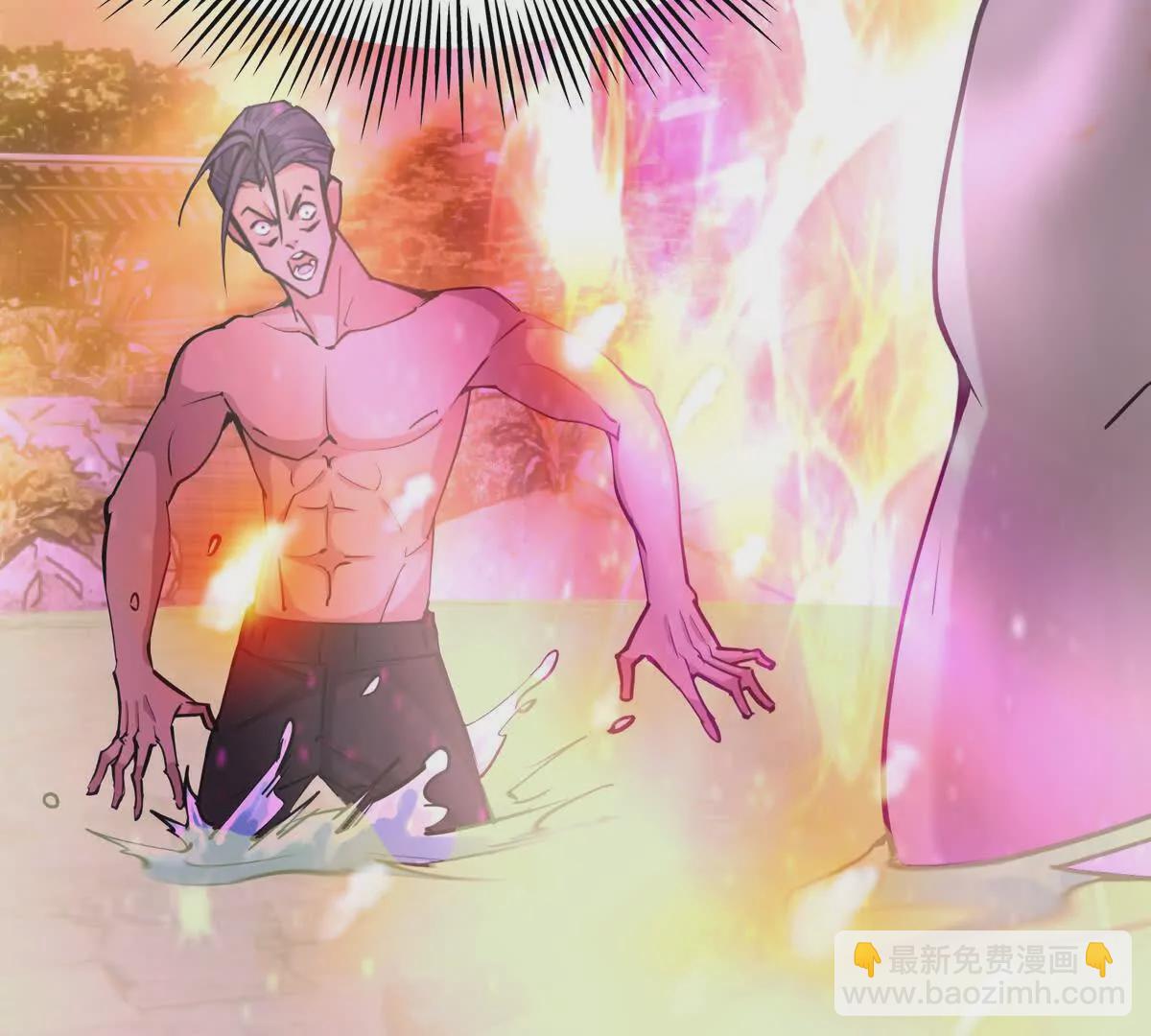 《重生为怪兽什么鬼2兽神崛起》第44话 狂吸！林渊牌黑洞！ 第26页