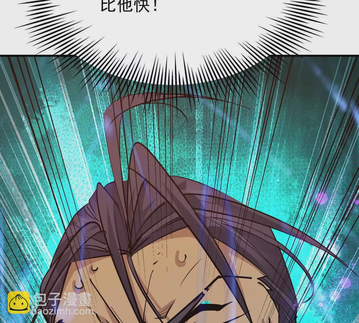 《重生为怪兽什么鬼2兽神崛起》第44话 狂吸！林渊牌黑洞！ 第30页