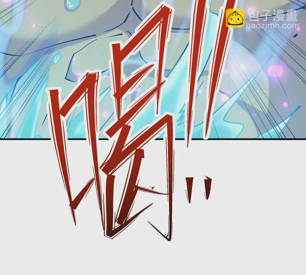 《重生为怪兽什么鬼2兽神崛起》第44话 狂吸！林渊牌黑洞！ 第32页