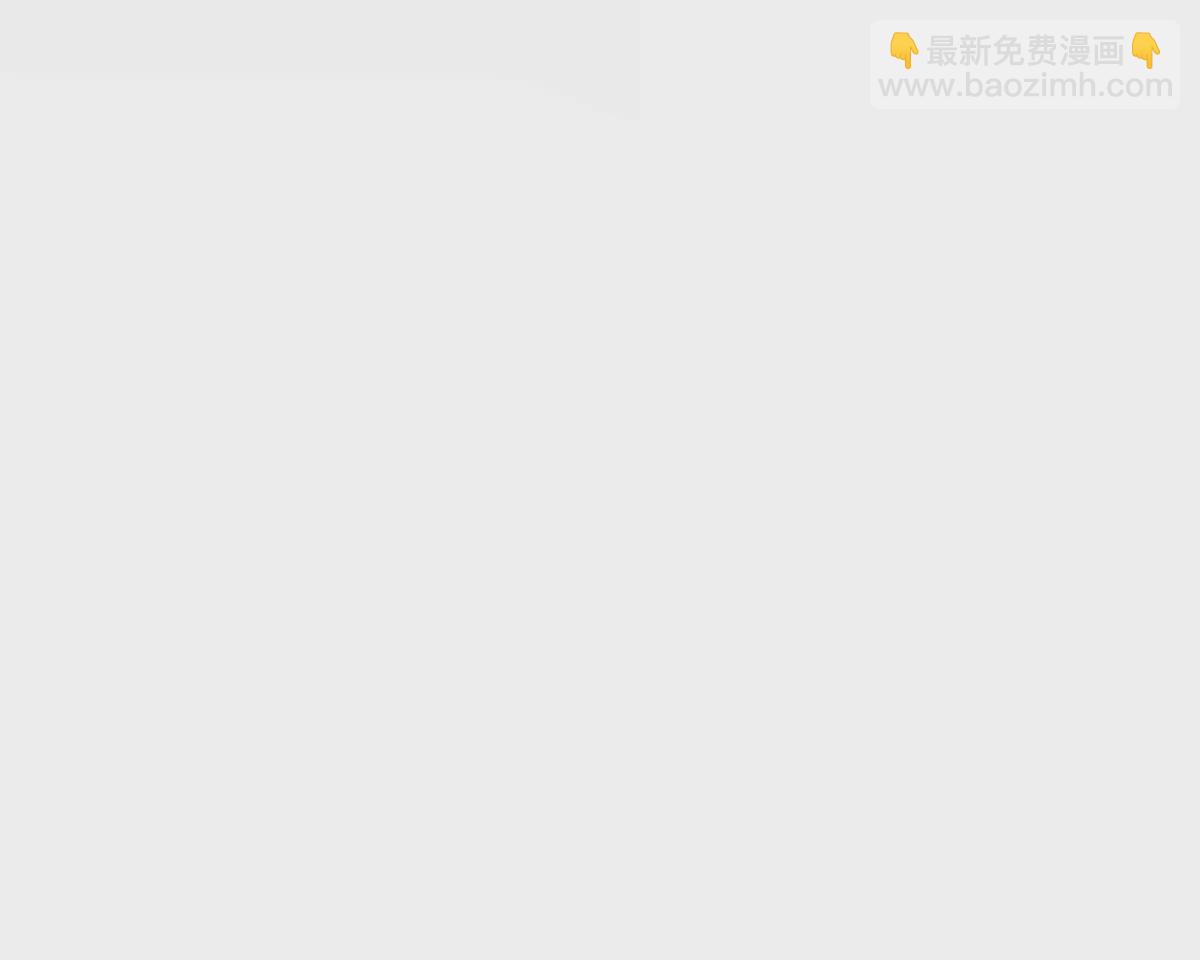 《重生为怪兽什么鬼2兽神崛起》第44话 狂吸！林渊牌黑洞！ 第47页