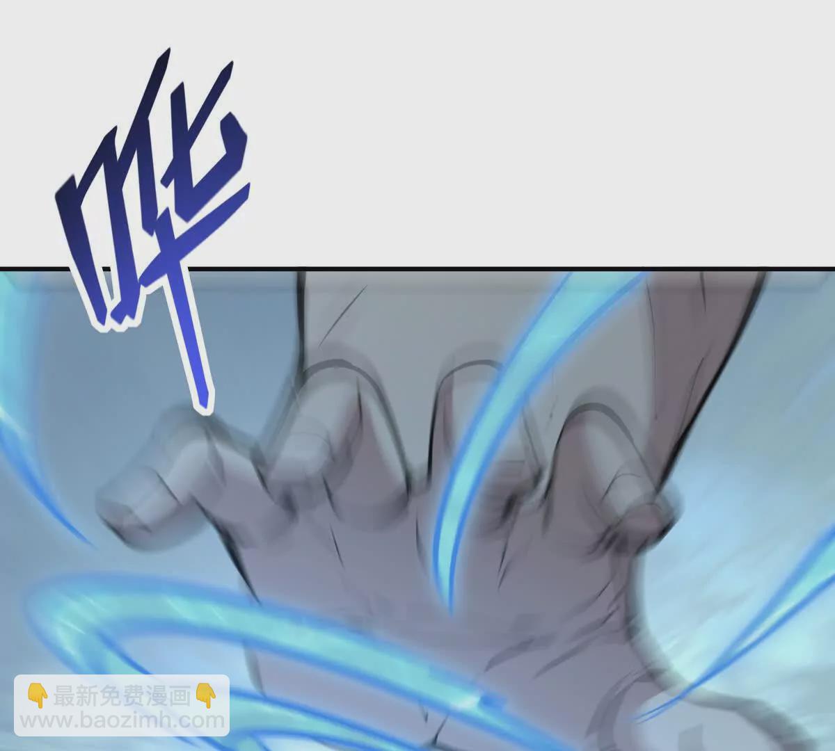 《重生为怪兽什么鬼2兽神崛起》第44话 狂吸！林渊牌黑洞！ 第48页