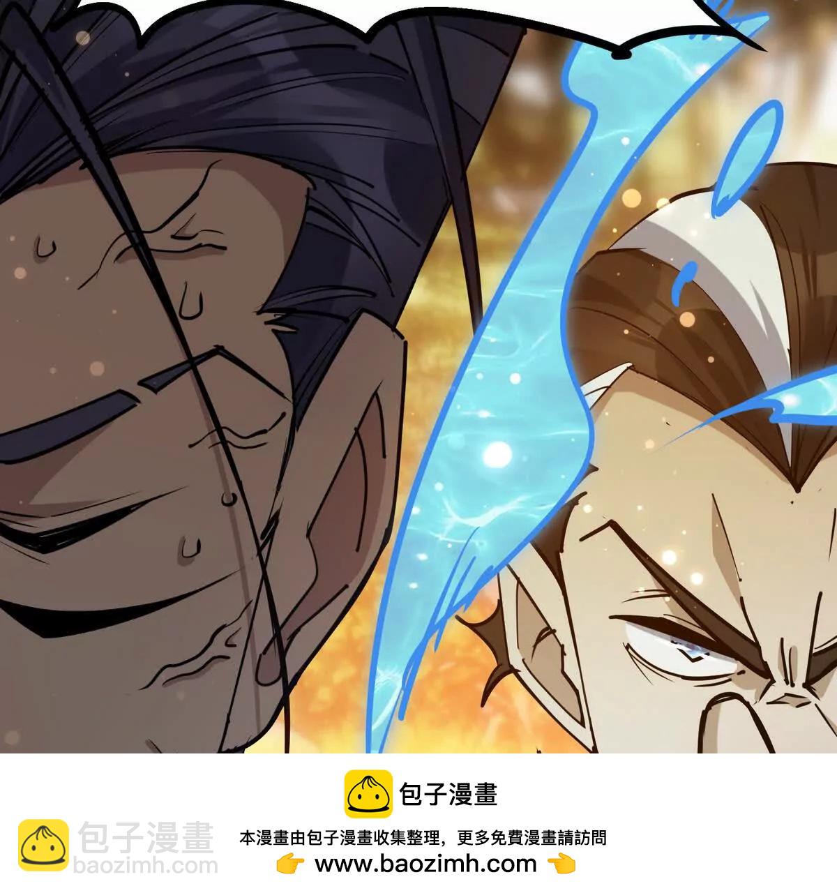 《重生为怪兽什么鬼2兽神崛起》第44话 狂吸！林渊牌黑洞！ 第50页
