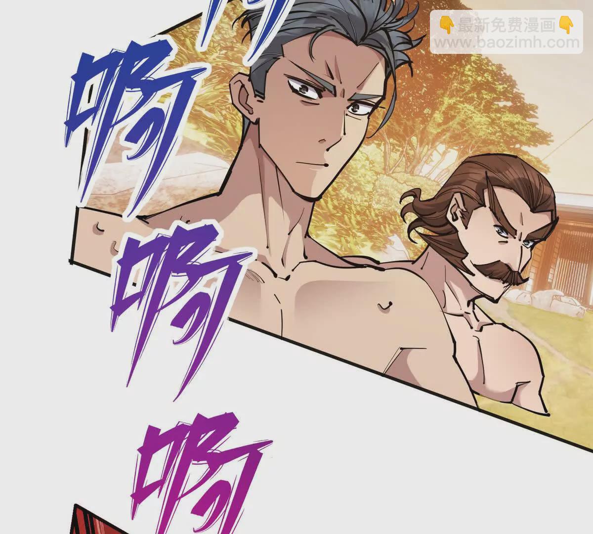 《重生为怪兽什么鬼2兽神崛起》第44话 狂吸！林渊牌黑洞！ 第8页