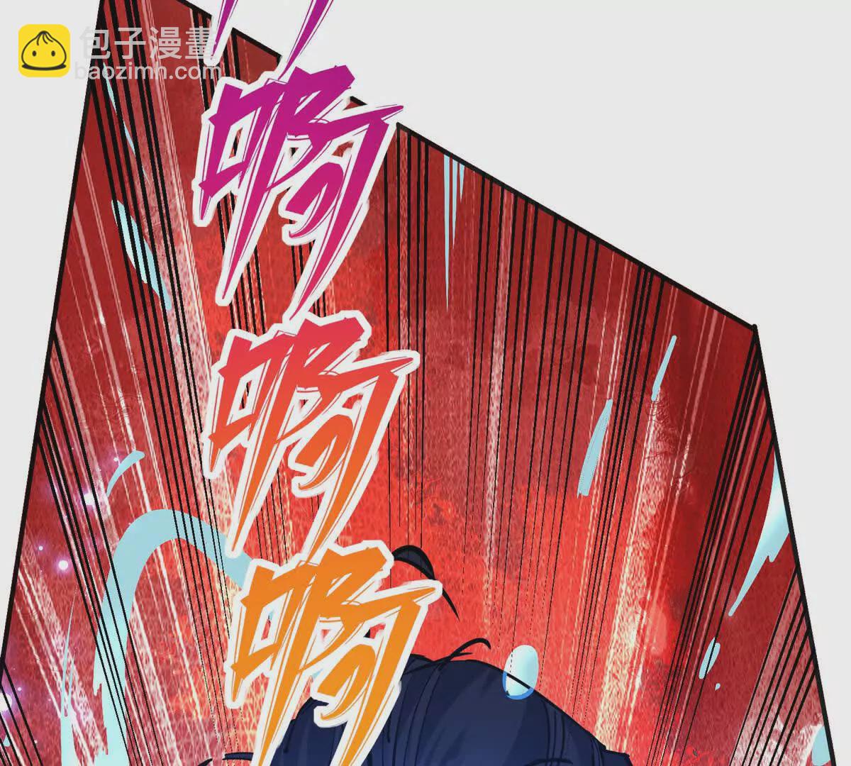 《重生为怪兽什么鬼2兽神崛起》第44话 狂吸！林渊牌黑洞！ 第9页