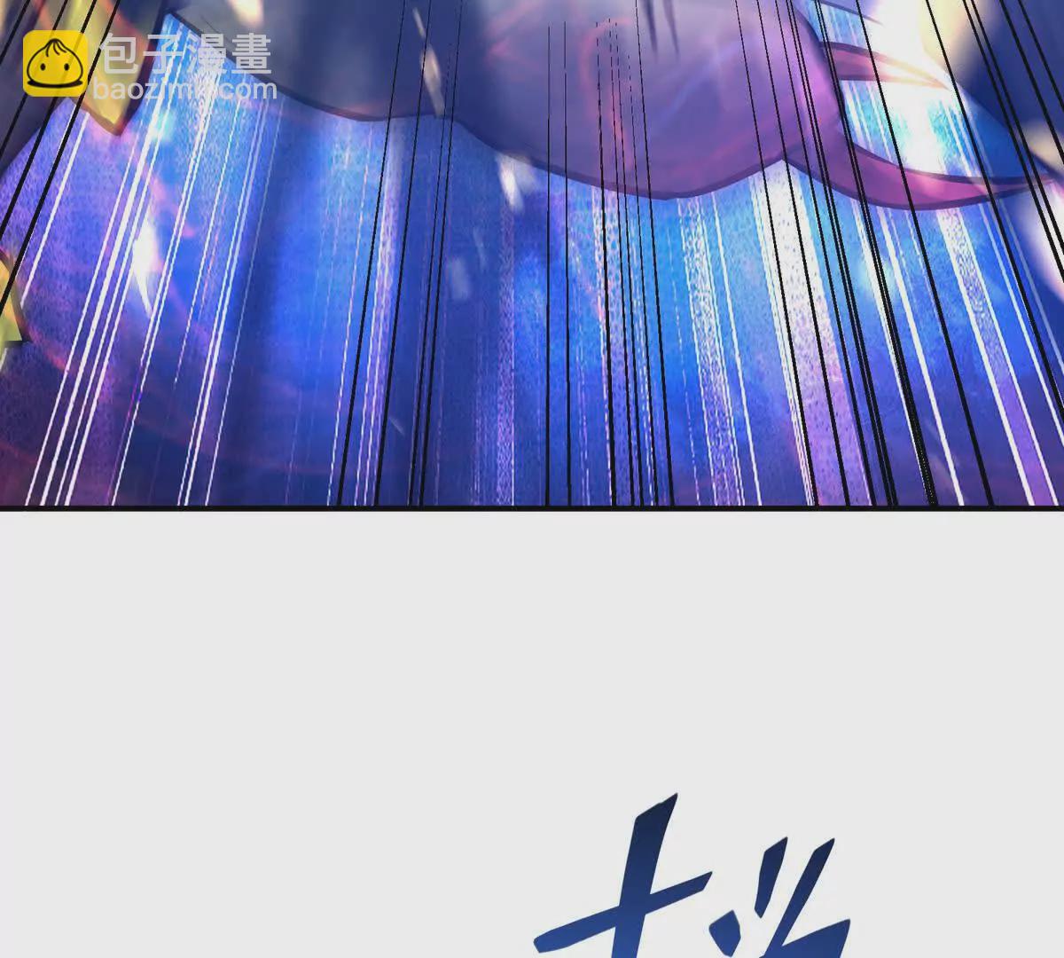 《重生为怪兽什么鬼2兽神崛起》第47话 差距！燕京的天骄！ 第17页