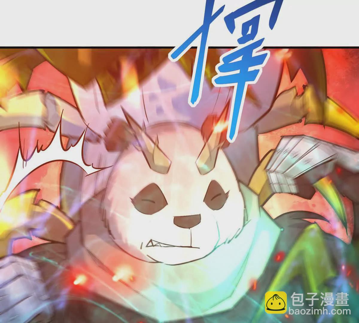 《重生为怪兽什么鬼2兽神崛起》第47话 差距！燕京的天骄！ 第18页