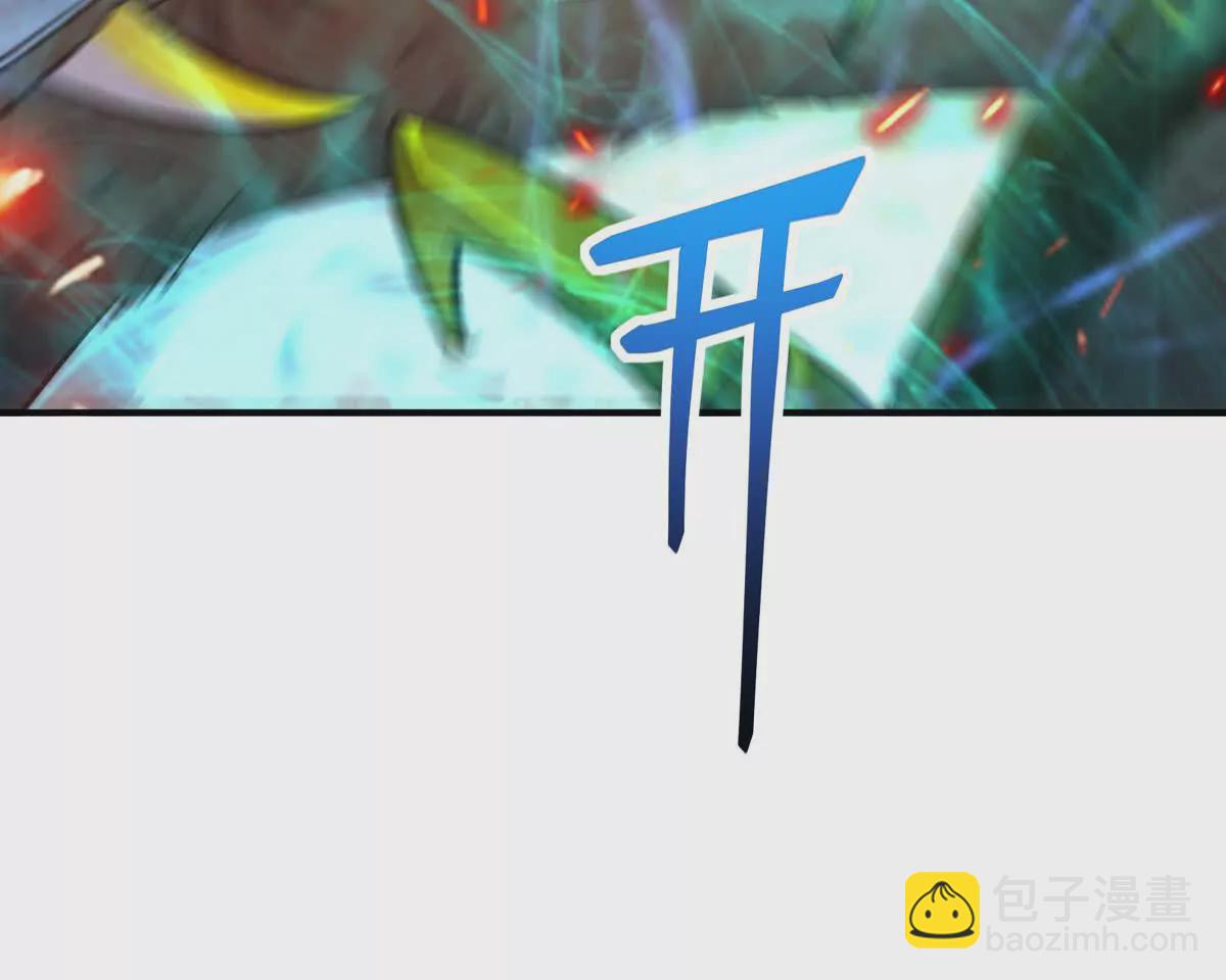 《重生为怪兽什么鬼2兽神崛起》第47话 差距！燕京的天骄！ 第19页